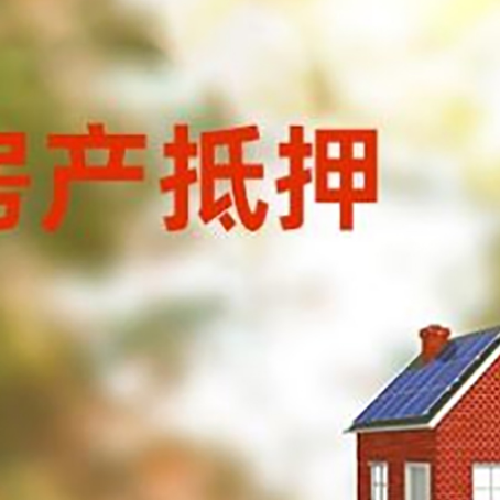 鲅鱼圈个人消费贷款的种类有哪些?