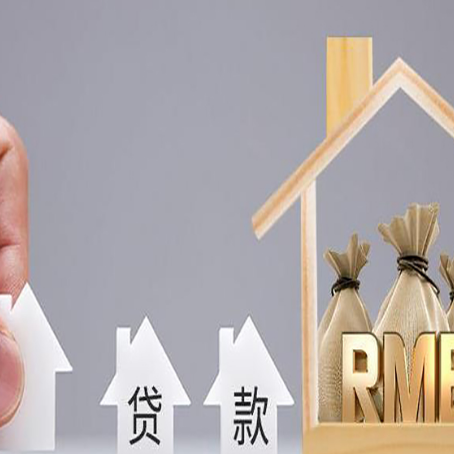 鲅鱼圈信用贷款公司靠谱吗？