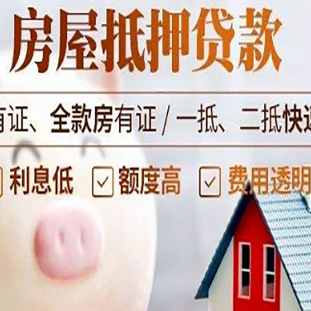 鲅鱼圈贷款中介公司新渝启服实力公司