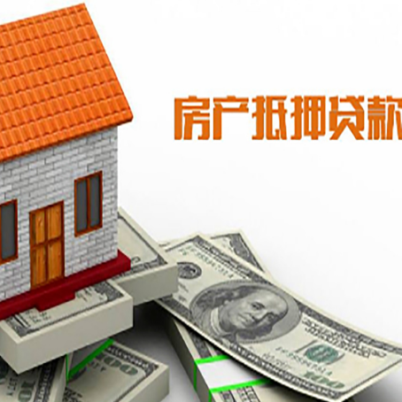 鲅鱼圈房产抵押贷款的年利率是多少？